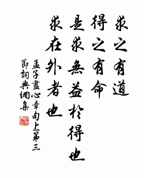 利上近貴有福有祿之命 「此命終身運不通，勞勞作事盡皆空；苦心竭力成家計，到得那時在夢中」|三兩九利上近貴有福有祿之命此命終身運不通勞勞作事盡皆空苦心。